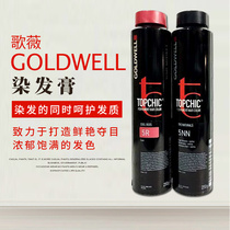 German Gervais alkaline hair dye Hair salon Hair dye Safe permanent gas tank hair dye cream does not hurt hair