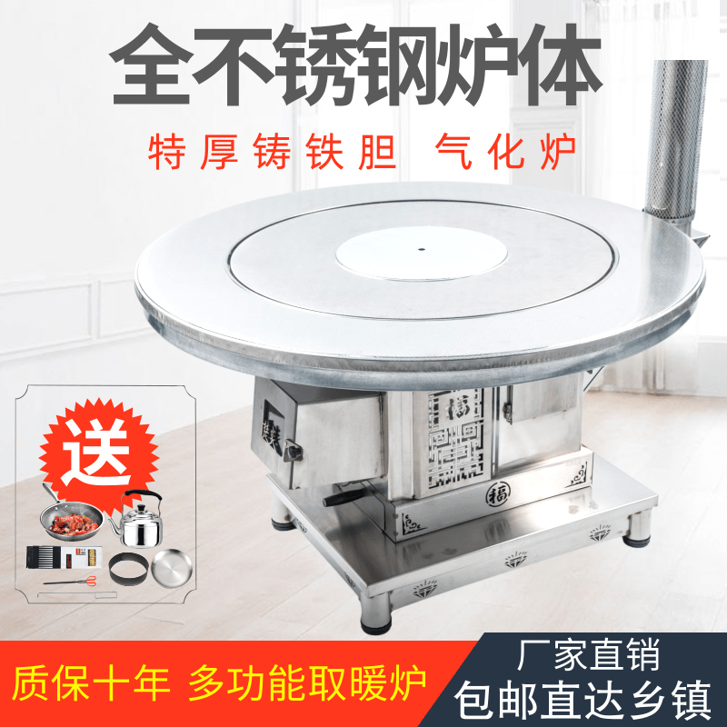 Chuyan Tthicker Stainless Steel Gasification Furnace Home Indoor Smoke-free Toaster Oven Countryside Firewood Stove Firewood Coal Dual-use Heating-Taobao