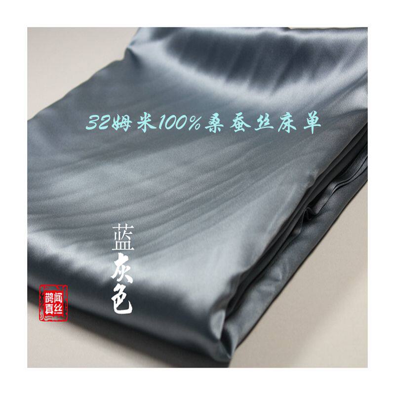Super Heavy Silk 32 mm 100% Mulberry silk Heavy Silk Double Bed Sheet 220times 240