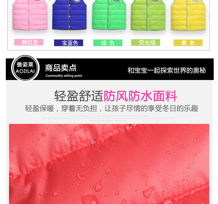 Quần áo trẻ em mới mùa thu và mùa đông trẻ em xuống áo bông bé trai và bé gái vest vai bé mặc vest shop ao khoac tre em dep