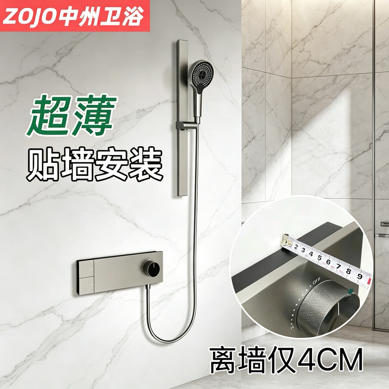 Zojo All-Copper Ultra-Thin Star Shower Set for Home Bathroom, Simple Split Lift-Up Wall-Mounted Showerhead Zojo All-Copper Ultra-Thin Star Shower Set for Home Bathroom, Simple Split Lift-Up Wall-Mounted Showerhead
