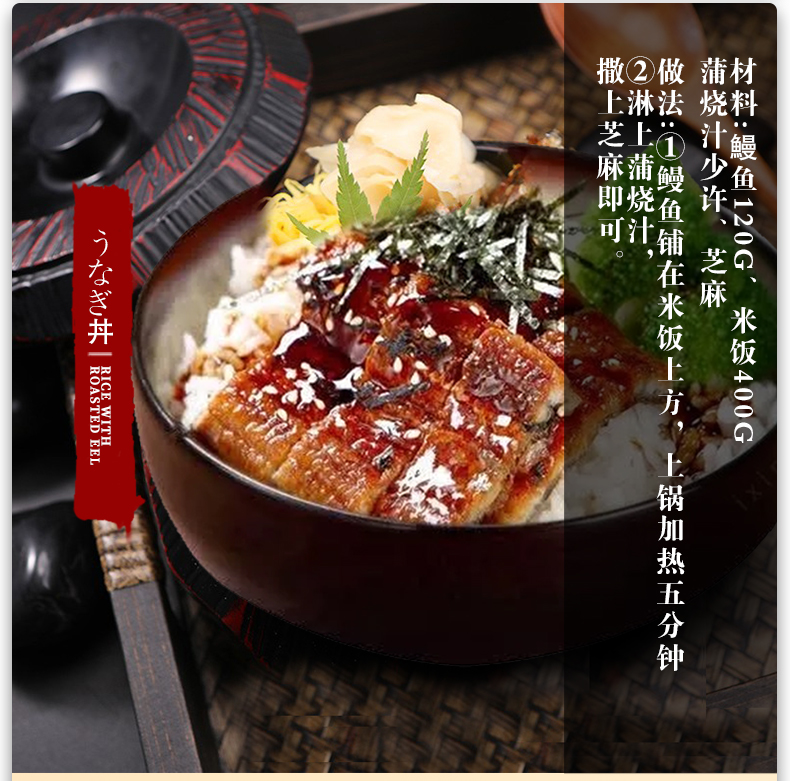 谷源道 整条 日式蒲烧鳗鱼 500g 图7