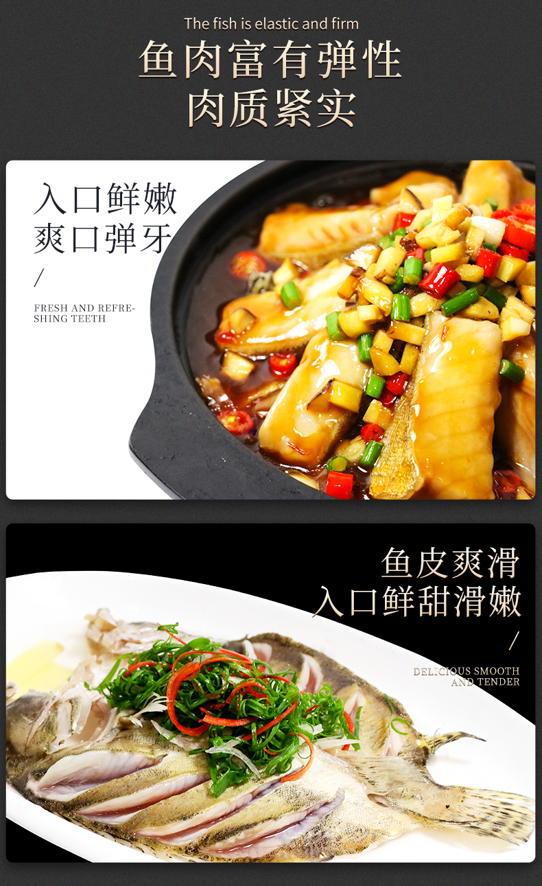 谷源道 正宗徽州特产臭鳜鱼 2条/1.2-1.3斤 图4