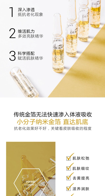 Dikai Rui chính hãng chai vàng 24K dưỡng ẩm làm săn chắc da mặt dưỡng ẩm trẻ hóa 7 chai Tianan 42ML serum ohui