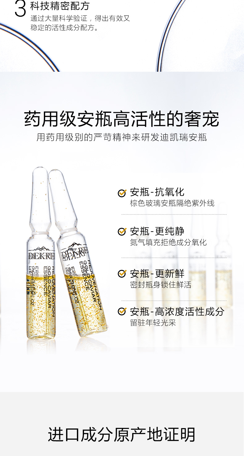 Dikai Rui chính hãng chai vàng 24K dưỡng ẩm làm săn chắc da mặt dưỡng ẩm trẻ hóa 7 chai Tianan 42ML serum esthemax