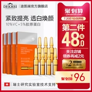 Dikairui chính hãng VC bảy ngày chai chất mặt cô dâu thiết lập trang điểm chất vitamin C màu trắng sáng 7 gậy * 4 hộp