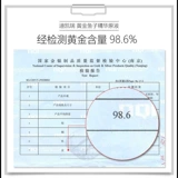迪凯瑞 Золотая сыворотка для лица содержит никотиновую кислоту, разглаживающая эссенция для лица в ампулах