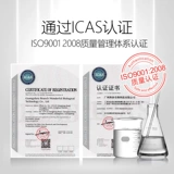 迪凯瑞 Увлажняющая осветляющая база под макияж, эссенция, косметическая сыворотка, осветляет кожу, для салонов красоты