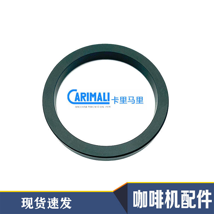 Original plant CARIMALI kari Mali semiautomatic coffee machine flushing head sealing ring flushing head rubber ring accessories
