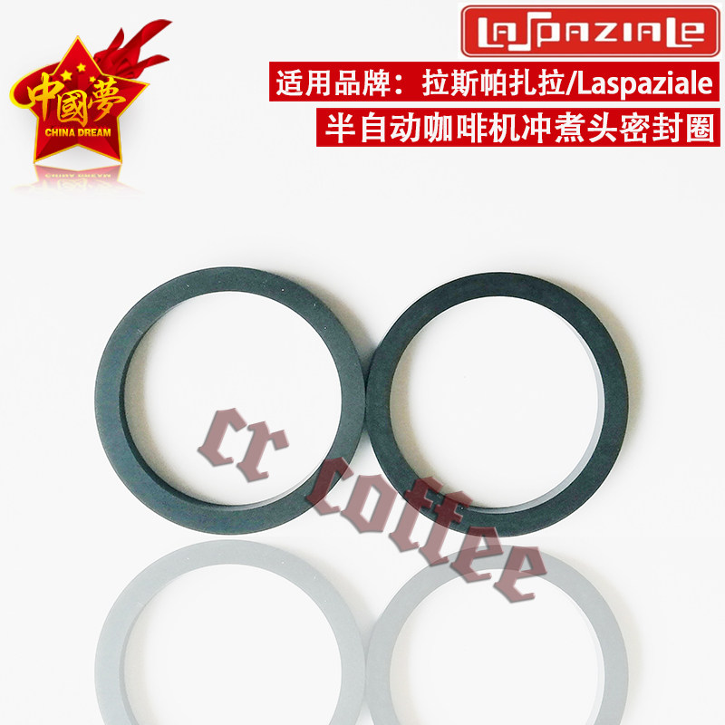 Laaspaziale Las Pazzara Coffee Machine Rubber Ring Flush Head Original Fitting Seal Machine Rubber Ring