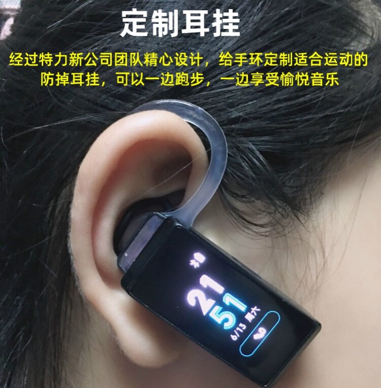 Adapted Huawei b5 bracelet ear-ear-hanging ear Glory Anti-Drop Hand Watch Accessories Huawei Cuff silicone cover