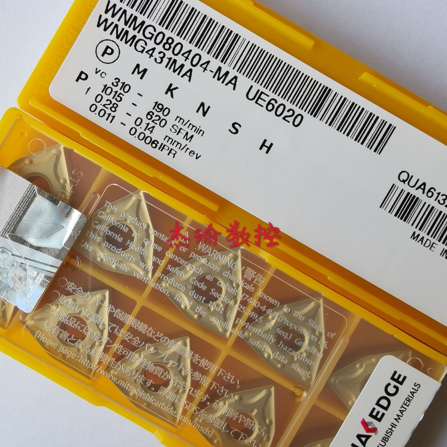 Japan Mitsubishi CNC blade WNMG080404 08-MA UE6020 rigid parts processing peach-shaped head spot