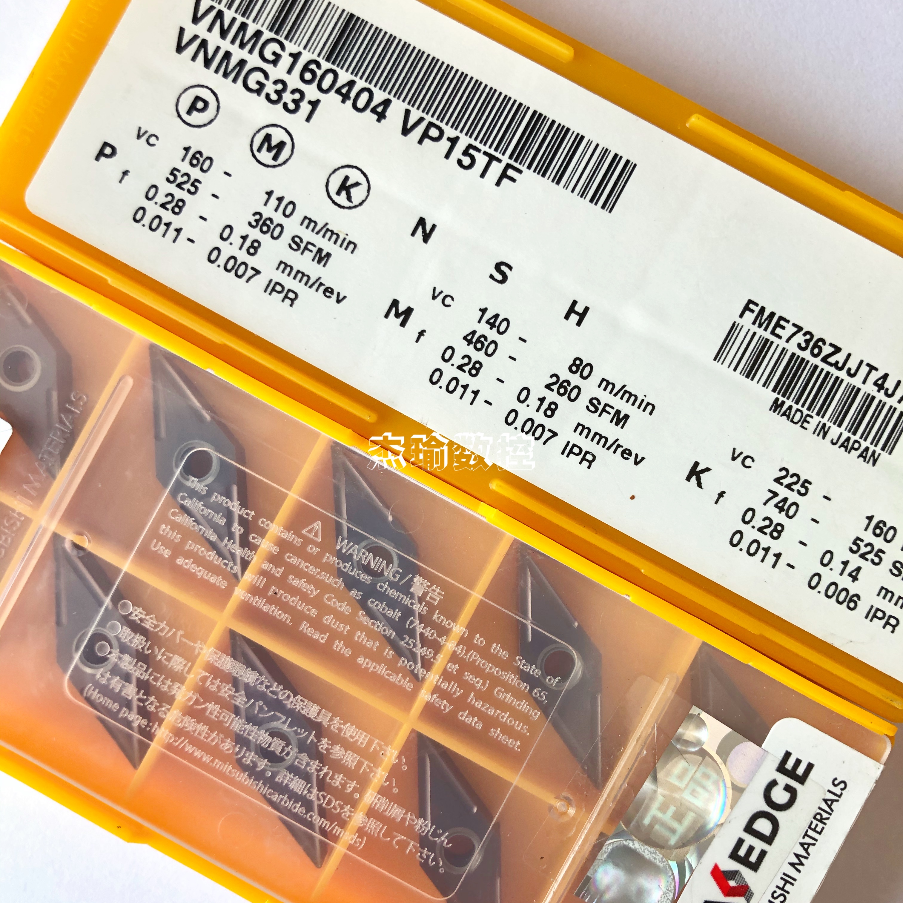 Japan Mitsubishi CNC blade VNMG160404 VP15TF VNMG160408 sharp knife general material spot