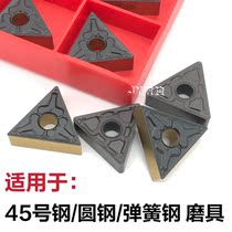 CNC Blade Triangle Vehicle Blade TNMG160404 08-GM Outer Cylindrical Blade Special Steel Parts Black King Kong