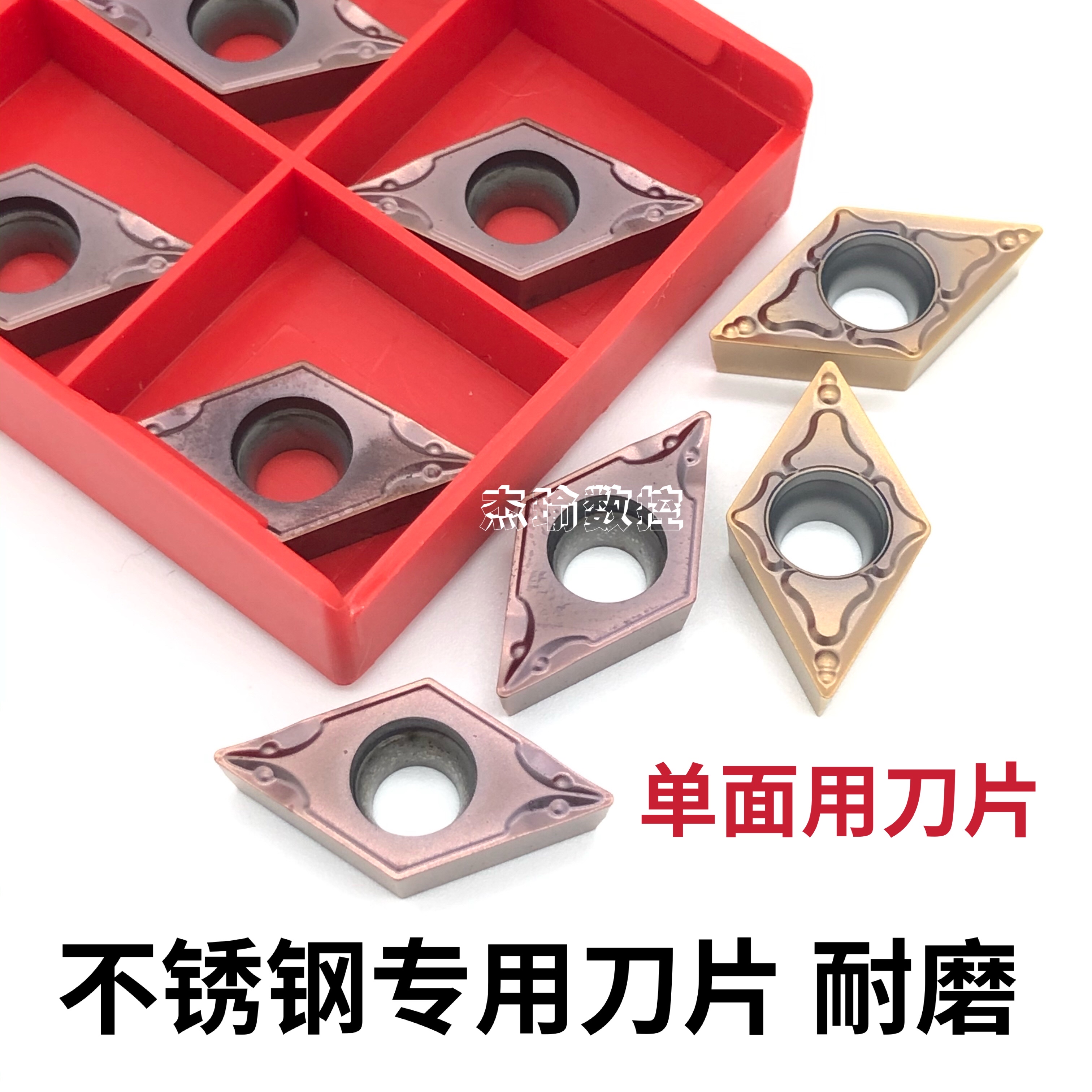 CNC inner hole blade 55 degree sharp knife grain stainless steel special DCMT11T304-0M EM single-sided boring knife