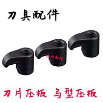 Cartridge Rod Press Plate Square Press Plate Bird Model Press Plate MW Model HL1810 HL1813 HL2114 HL2414