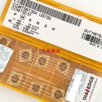 Japan Mitsubishi Numerical Control CCMT09T304 CCMT09T304 US735 US735 CCMT09T304 UE6020 boring spot