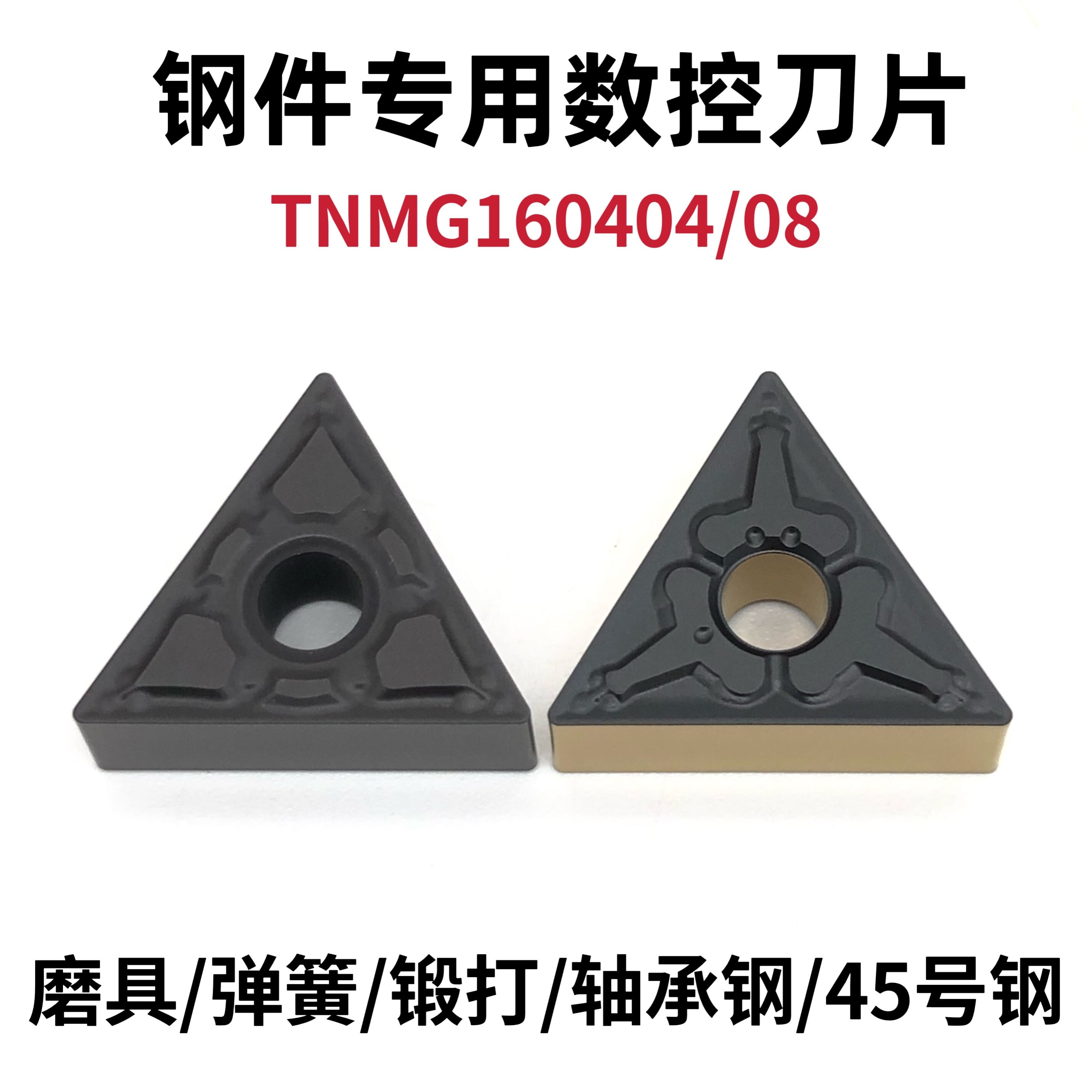 Cnc triangular turning blade TNMG160404 08-GM special black diamond for cylindrical cutter grain steel parts