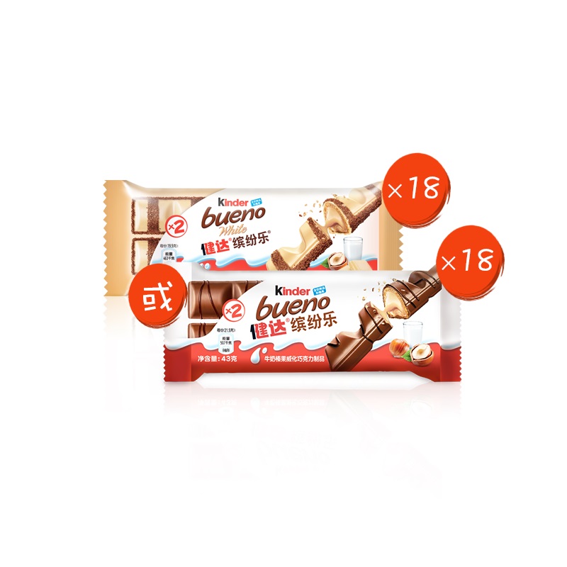 【kinder健达】牛奶榛果缤纷乐2条x18包