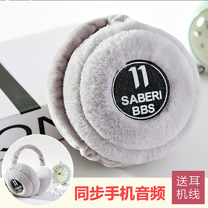 Headphone head-mounted winter earmuff warm male ear jacket protective ear folding plush pleasable woman to answer phone cover