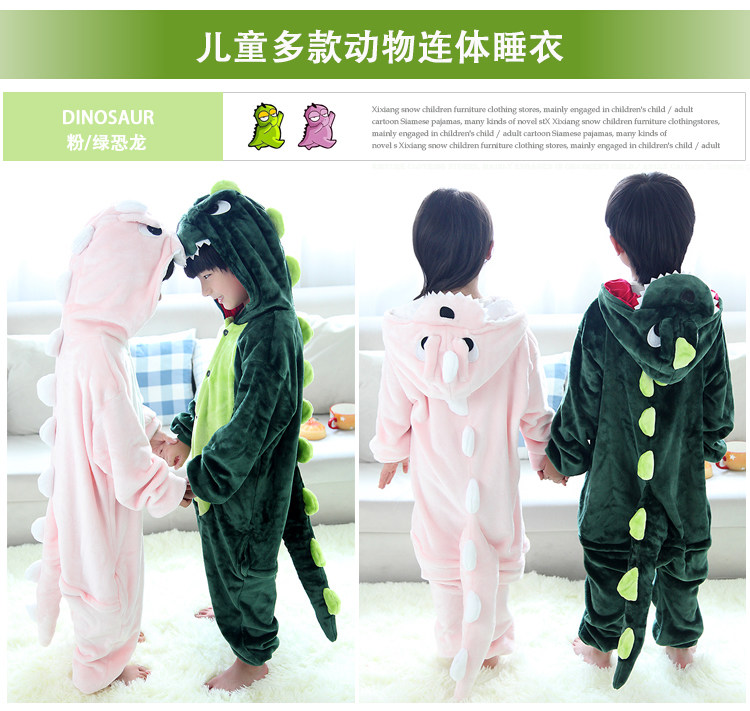 Động vật 1-12 tuổi 2 mùa thu và mùa đông 3 flannel 4 trẻ em Bộ đồ ngủ 5 mảnh 6 bé trai 7 bé gái 8 bé 9 khủng long 10 quần áo trẻ sơ sinh