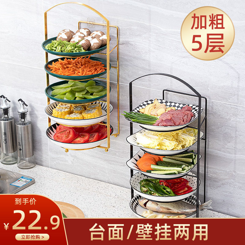 Kitchen preparation shelves countertop multi-layer dish storage vegetable artifacts for the whole family with wall hanging hot pot plate shelves
