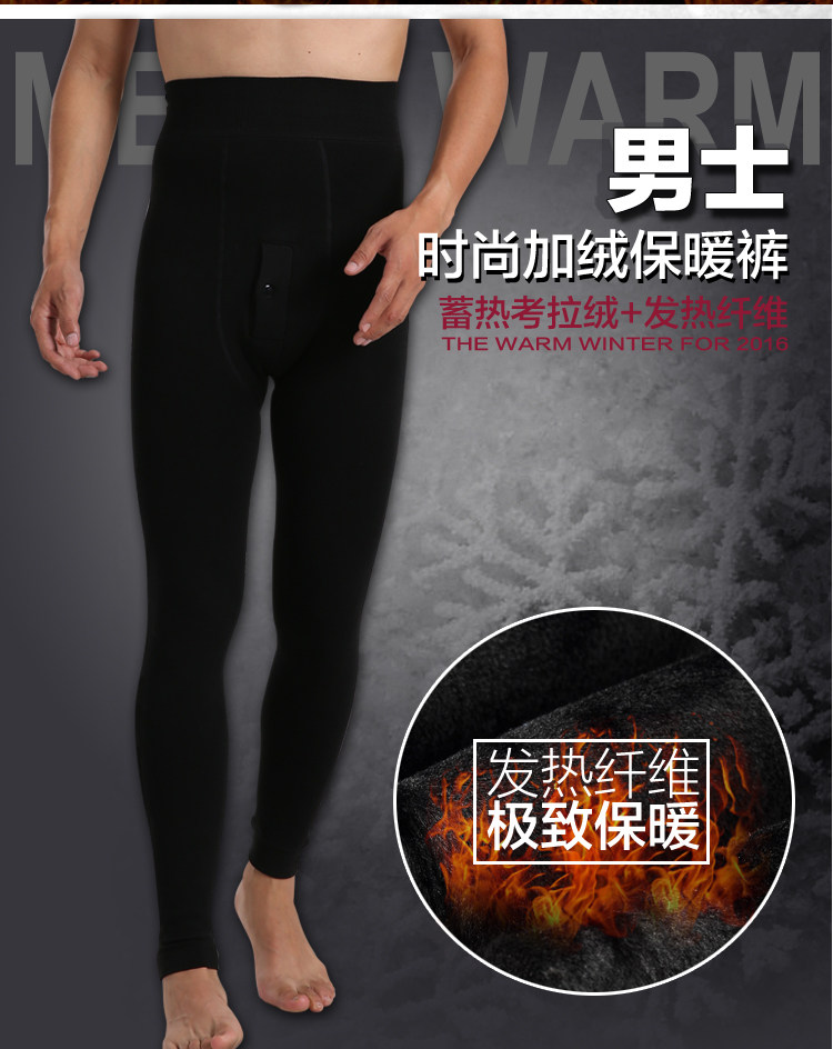 Pantalon collant jeunesse mouvement en coton - Ref 752979 Image 8