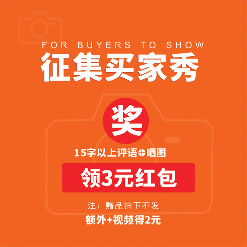 (15 characters, 3 pictures or 10 seconds of video) Receive cash red envelopes Screen shot contact customer service single shot is invalid