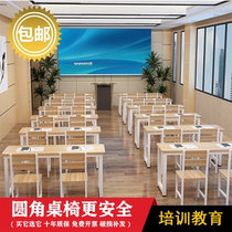 School tutoring class primary and secondary school students desks and chairs factory direct sales Single double training tables and chairs combination desks activity tables