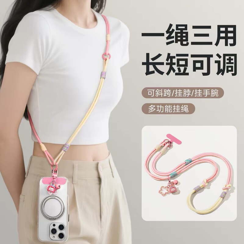Mobile Phone Lanyard, Cross-Body Wearable, Women's Neck Strap, Wrist Strap, High-End Style, New Outdoor Travel Strap Chain