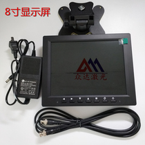Cross line 8 inch display laser welding machine dedicated CCD monitor HD resolution 1024*768