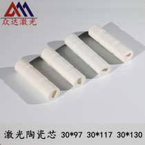 Laser welding machine ceramic core ceramic body automatic welding machine cavity ceramic mold welding advertising welding ceramic core