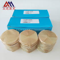 Laser machine protection lens 40*2 pass mold welding machine laser protection lens quartz laser lens