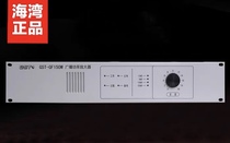 Gulf power amplifier GST-GF150W broadcast power amplifier