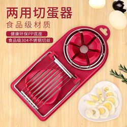 Handy Gadget For Home egg cutter stainless steel egg cutter multifunctional egg cutter Handy Gadget