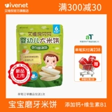 ENT Стандарт Ai wei ni ni Rice Biscuits Южная Корея