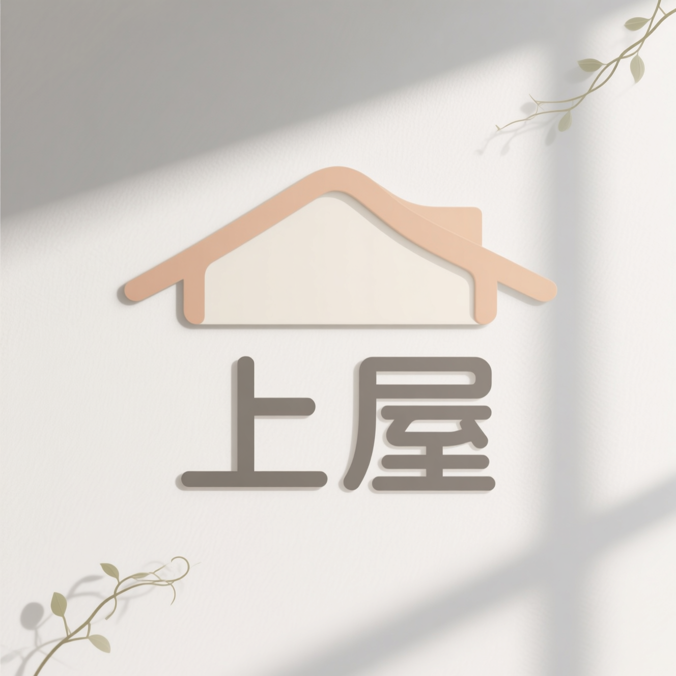 上屋壁画有限公司