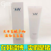 New version Korea Horno Large rice fermented physics to keratinocytes Gel Texture Gentle Cleansing Shiny Skin Full Body Available
