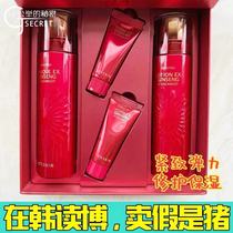 South Korean itsskin Ith red ginseng snail water milk suit moisturizing water tonic to nourish the bright complexion fading color speck