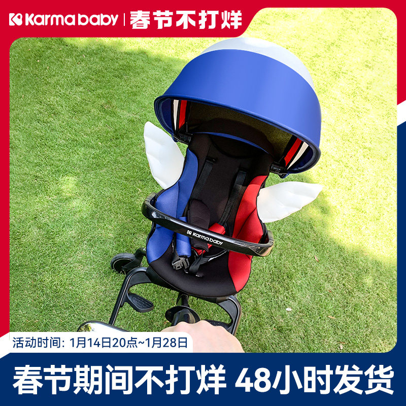 Karman Karmababy walks the baby walks baby cart can be lying lightly folded cart