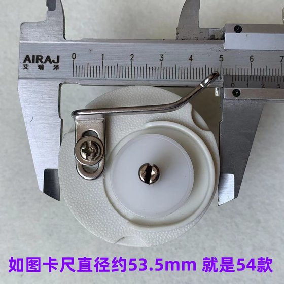 电脑平车绕线器52开口打线器电脑车打底线54倒线器工业缝纫机配件