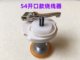 电脑平车绕线器52开口打线器电脑车打底线54倒线器工业缝纫机配件