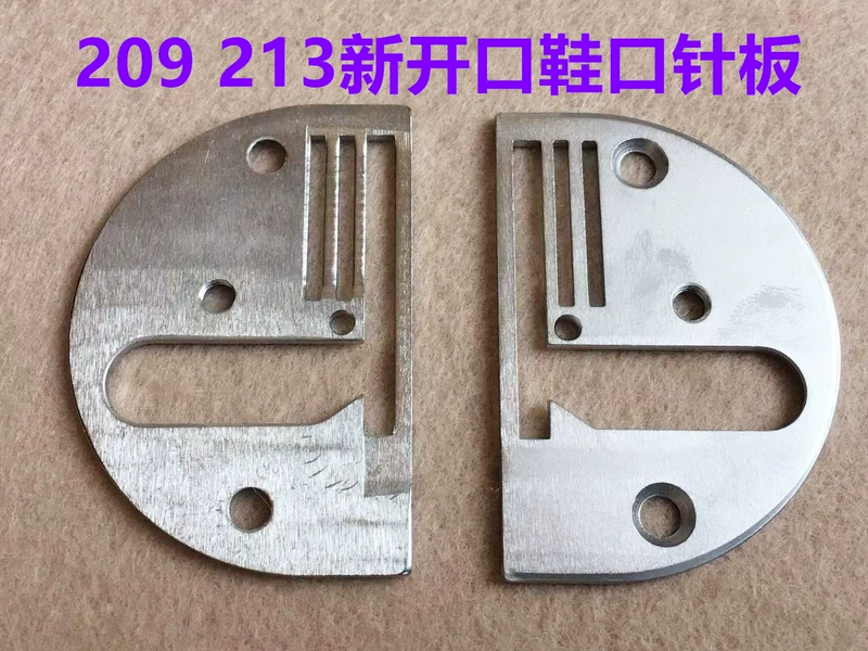 Baoyu 202 miệng giày mở răng dọc theo miệng tấm kim dát dép 213 rãnh rộng phẳng 209 ống kéo răng ăn