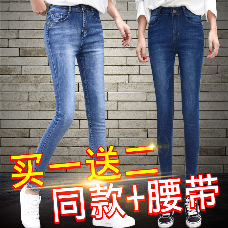 Jean femme - Ref 3191149 Image 1