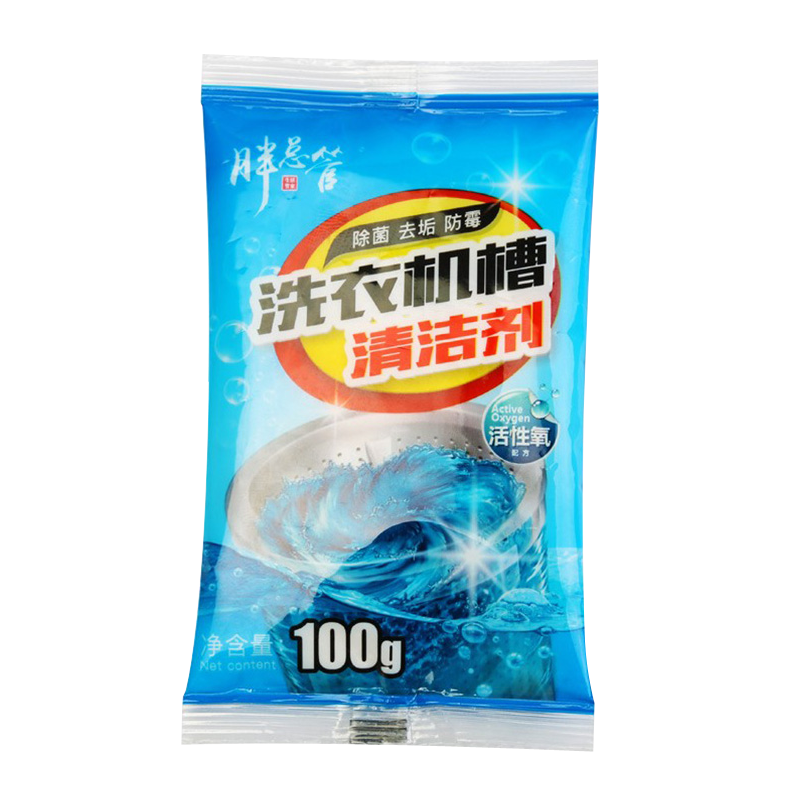 Suitable for Panasonic Fat mains Washing machine tank Detergent Detergent Home Drum Inner Drum Inner Barrel Descaling