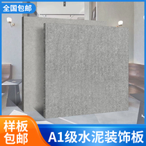 Cement board decorative board Meiyan cement fiberboard pressure board Clear water concrete board Snow rock board Imported board A1