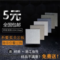 Cement board Meiyan board wood wire board Clear water concrete Retro industrial wind fiber cement decorative panel sample
