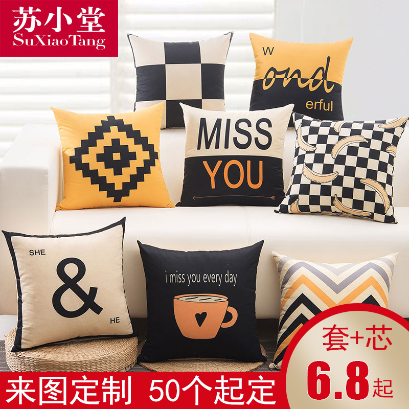 Pillow sofa cushion cover car waist back card office waist guard nap pillow bed head back cushion