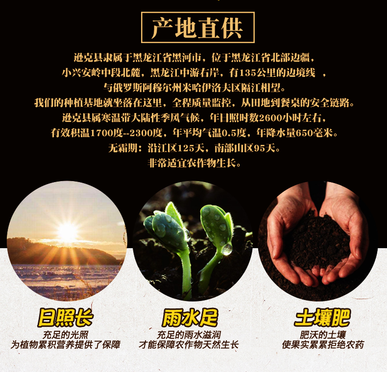 【北纬】有机粗粮五谷杂粮燕麦米400g