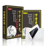 Винларский черный нефритовый штукатурка, боль в плече, ревматоидный сустав ревматизм ревматизм боли боли в кости холодный сжимай большой черный крем